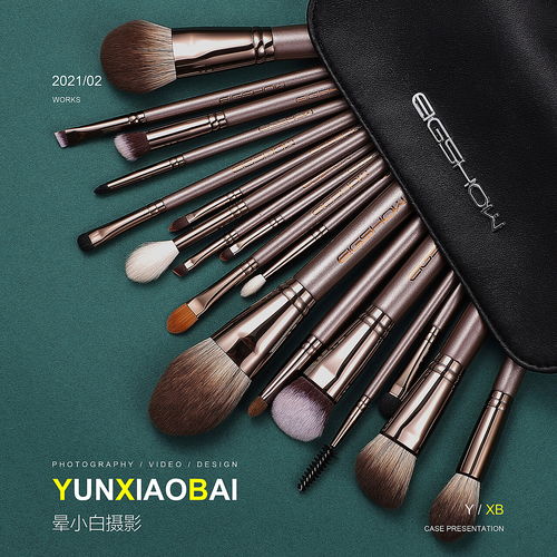 光影之美 如何通过产品摄影展现化妆刷的精致质感